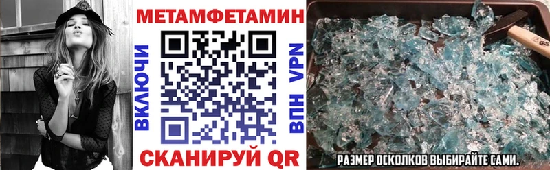 Amphetamine Розовый  хочу наркоту  Звенигово 