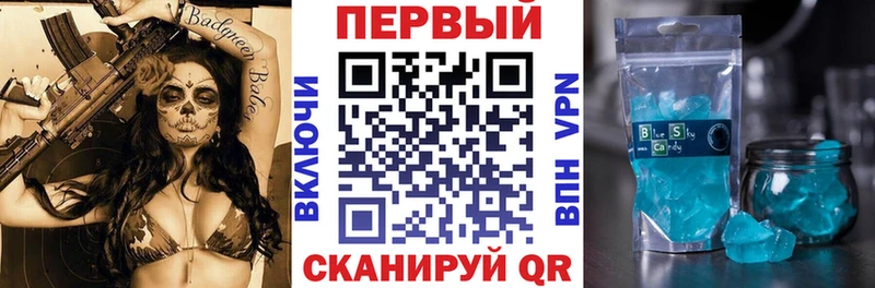 Амфетамин Розовый Звенигово
