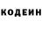 КЕТАМИН VHQ Nur Mahmadyorov