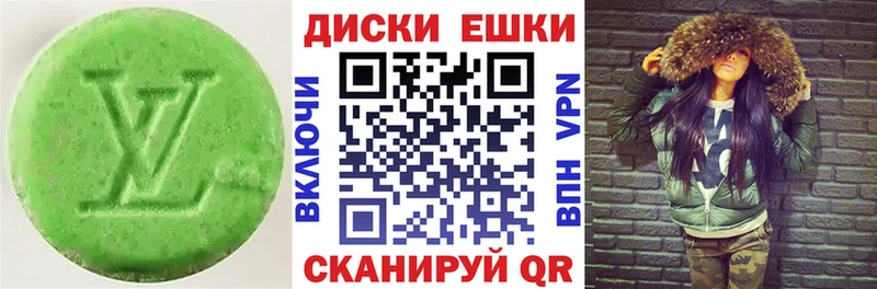 Ecstasy Cube Звенигово