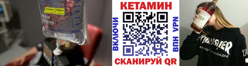 КЕТАМИН VHQ  Звенигово 