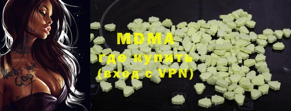 ALPHA PVP Балахна