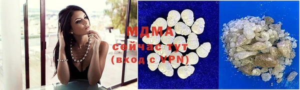 кристаллы Баксан