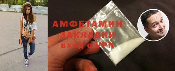 ALPHA PVP Балахна