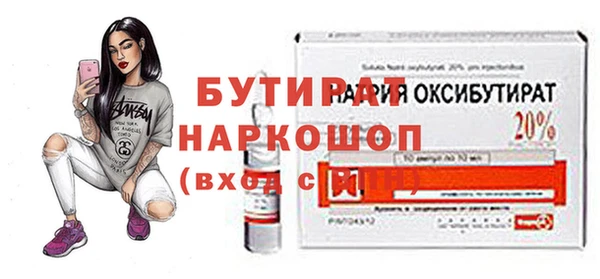 ALPHA PVP Балахна