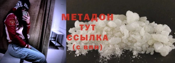 кристаллы Баксан