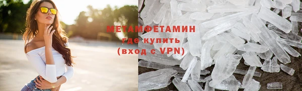 ALPHA PVP Балахна