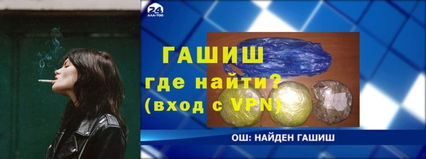 кристаллы Баксан
