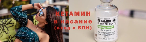 ALPHA PVP Балахна