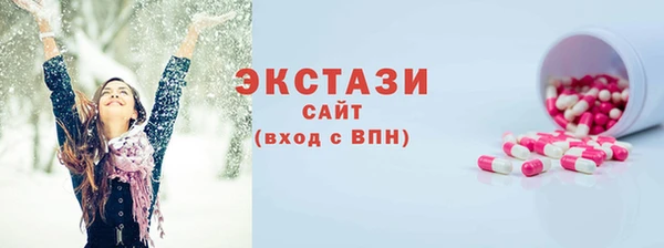 кристаллы Баксан