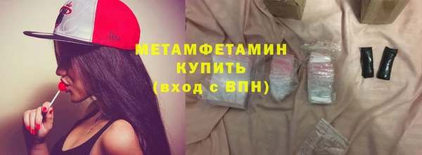 кристаллы Баксан