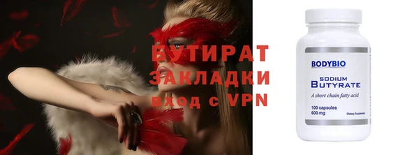 ALPHA PVP Балахна