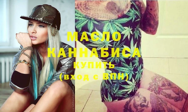 кристаллы Баксан