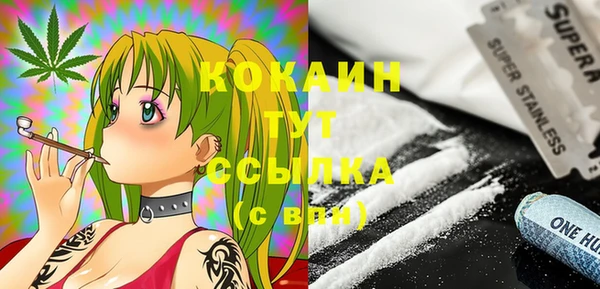кристаллы Баксан