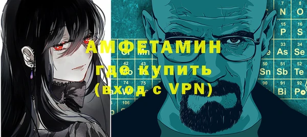 кристаллы Баксан