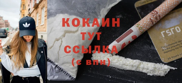 ALPHA PVP Балахна