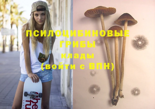 кристаллы Баксан