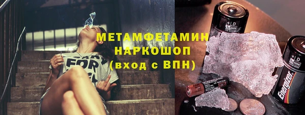 кристаллы Баксан