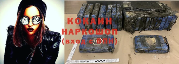 ALPHA PVP Балахна