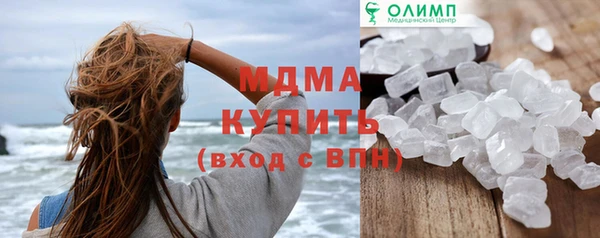 ALPHA PVP Балахна