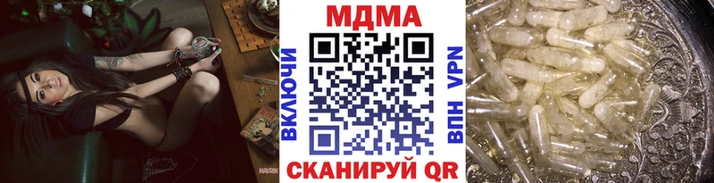 мега маркетплейс  цены   Звенигово  МДМА VHQ 