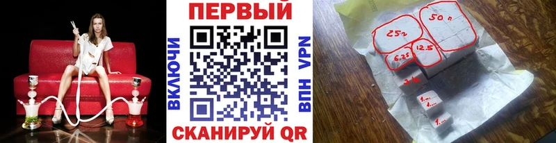 МЕТАМФЕТАМИН пудра  цена наркотик  Звенигово 