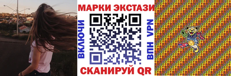 Наркотические марки 1,8мг  где купить наркотик  Звенигово 