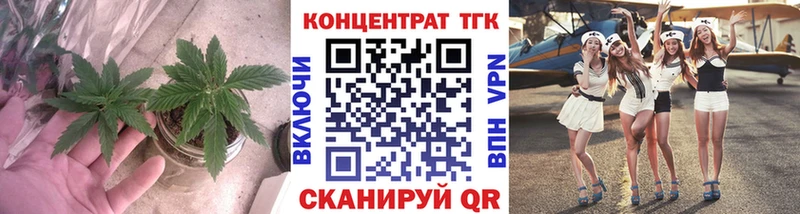 ТГК жижа Звенигово